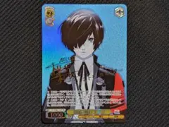 ARS10+ ヴァイスシュヴァルツ PERSONA 主人公 sp サイン Amazon.co.jp: ヴァイス ペルソナ 5 主人公 SP サイン : ホビー