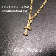 ステンレスチェーン使用　クロスネックレス チェーンネックレス　ゴールド　k010