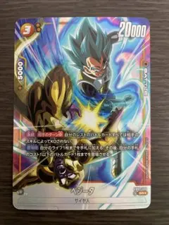 2025年最新】ベジータsr 覚醒の鼓動の人気アイテム - メルカリ