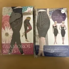 グラマラスパッツ グラマラスパッツ ナイトスリム