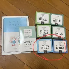 まとめ買い割引！様専用