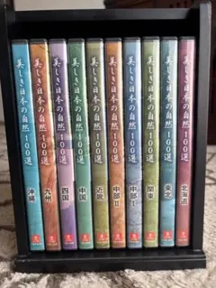 名作の風景 DVD 全10巻セット 必見！日本の風景 DVD全10巻：【公式】ユーキャンの通販ショップ