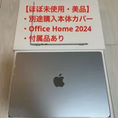 2026年最新】MacBooK Air 新品未開封品の人気アイテム - メルカリ