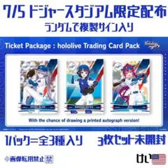 ホロライブ ドジャース コラボ ピンバッジ IRyS ① ホロライブ」×「ロサンゼルス・ドジャース」コラボ第2回決定！一