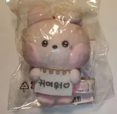 BT21 minini ぬいぐるみキーリングRIBBONED YOU　COOKY