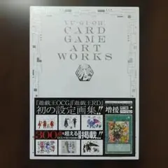 遊戯王カードゲームアートワークス閃刀姫増援カード付きシュリンク有り