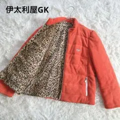 美品】伊太利屋ダウンジャケットリバーシブル 総柄イタリヤモコモコXL