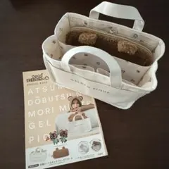 ジェラートピケ ポーチ キャラクターグッズ