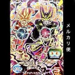 ⭐️②スーパードラゴンボールヒーローズ セル UM11-GCP4