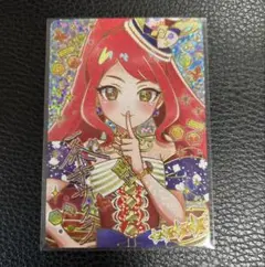 ひみつのアイプリ　サクラ　サイン