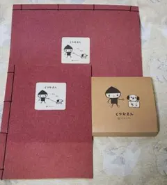 平成レトロ)フジモトマリ　くりおさん ノート・メモ帳