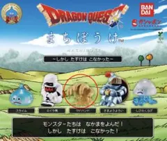 ドラゴンクエスト まちぼうけ マドハンド