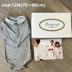 Bonpoint ボンポワン ボディスーツ長袖