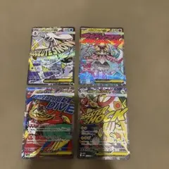 メガドリーム　ma まとめ売り