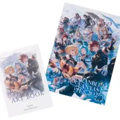 2026年最新】グラブルフェス パンフの人気アイテム - メルカリ