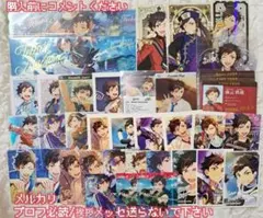 【購入前にコメントください】あんスタ まとめ売り 南雲 鉄虎