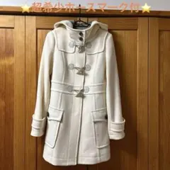 ⭐️極美品西野カナ着用 ブルーレーベル希少ホースマーク付きダッフルコート夏以外⭕️⭐️