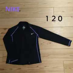 NIKE 長袖ラッシュガード 120
