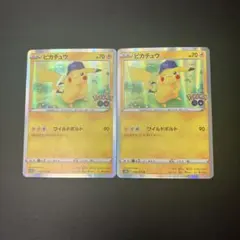 ポケモンカード ピカチュウ 2枚セット Pokemon GO 028/071 - メルカリ