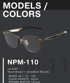 2026年最新】フォーナインズ NP-86の人気アイテム - メルカリ