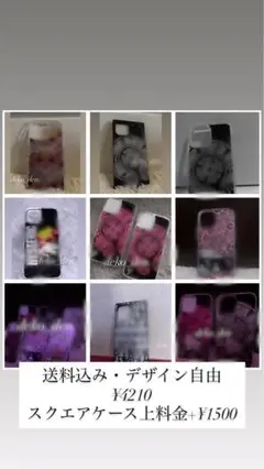 激安iPhoneデコ電オーダー✨