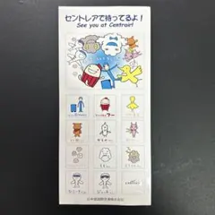 2026年最新】セントレアフレンズの人気アイテム - メルカリ