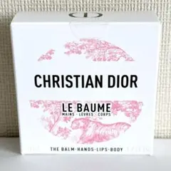 【新品 未使用】Christian Dior Le Baume 限定 ルボーム