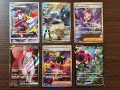 ポケモンカード SAR SR CSR CHR まとめ売り
