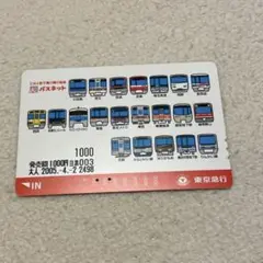 2026年最新】パスネットカードの人気アイテム - メルカリ