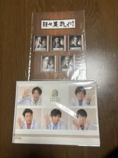 嵐　ワクワク学校　ミニファイル　2枚
