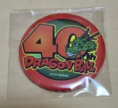 ジャンプフェスタ2025 ドラゴンボール40周年記念缶バッジ 新品未使用