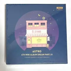 新品未開封 ASTRO アルバム 1個