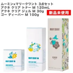 【新品】ムーミン×マリークワント デザイン スキンケア 3点セットのサムネイル