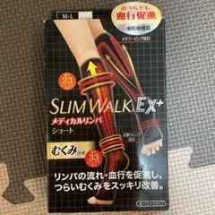 【未使用品】SLIM WALK EX+ 着圧ソックス M-L