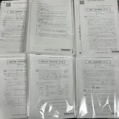 2026年最新】cpa 論文 答練の人気アイテム - メルカリ