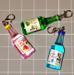 チャミスル　眞露　JINRO　ミニチュア　チャーム　キーホルダー　3個セット