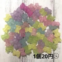 ☆フロストくまのビーズ☆