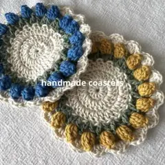 ハンドメイド コースター ドイリー 手編み 2枚セット チューリップ