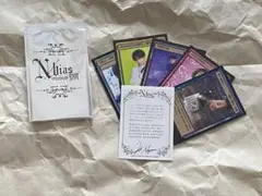 中島健人 “N / bias” 凱　Nカード 〜天からの凱旋〜