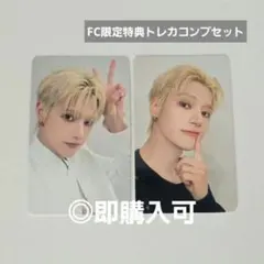 ATEEZ ウヨン Ashes to Light FC限定トレカ コンプセット