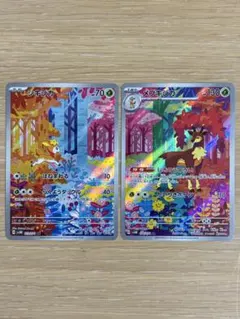2026年最新】シキジカ メブキジカ arの人気アイテム - メルカリ
