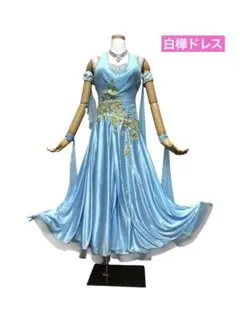 7641☆M イエロー カラフル 花モチーフ スタンダードドレス 社交ダンス