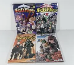 【付録付き】僕のヒーローアカデミア　入場者特典冊子4冊　ORWN