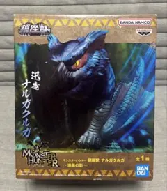 モンスターハンター 鎮座獣 ナルガクルガ 漆黒の影 フィギュア
