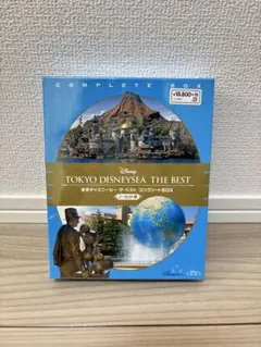 東京ディズニーシー ザ・ベスト コンプリーBOX