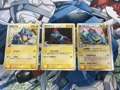 ミナト様 リクエスト 5点 まとめ商品