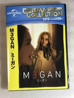 DVD新品■ M3GAN/ミーガン アリソン・ウィリアムズ 　管理U15箱