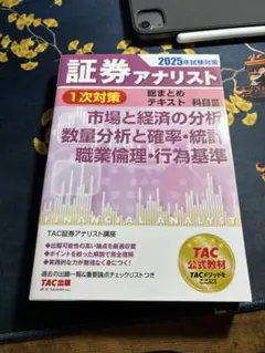 Item thumbnail for item 20f12b3f-5574-48b8-ad90-ac9c4736708e