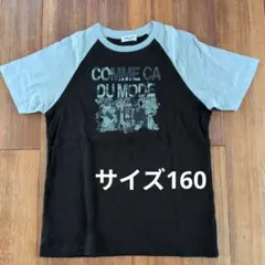COMME CA DU MODE　半袖Tシャツ　160のサムネイル