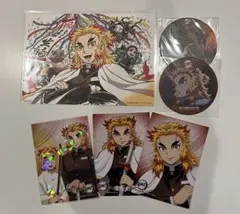 鬼滅の刃　煉獄杏寿郎　まとめ売り